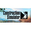 Construction Simulator Extended Edition / STEAM ACCOUNT