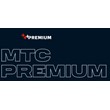 📱 MTS PREMIUM 📝 for new [1 Months]