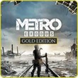 💳  Metro Exodus Gold (PS4/PS5/TR/RUS)  П1-Оффлайн