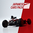 ✅ Project CARS 2 Japanese Cars Bonus Pack XBOX Key 🔑