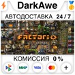 Factorio STEAM•RU ⚡️AUTODELIVERY 💳0% CARDS