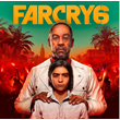 Far Cry 6 🔴(UBISOFT KEY)+GIFT