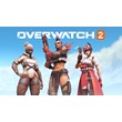 ❤️Overwatch 2 Activation Keys for XBOX❤️