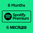 🎸3 Months Spotify Premium Family Main Account👨‍👨‍👦