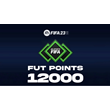 FIFA 23 Points 12000 XBOX NO VPN🔑KEY