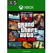 🌍Grand Theft Auto Online 2022 XBOX SERIES X|S КЛЮЧ🔑🎁