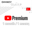 ✅ Youtube Premium 1 month TURKEY [Activation code]