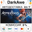 Asterigos: Curse of the Stars +SELECT STEAM ⚡️AUTO 💳0%