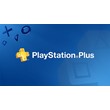 PS Plus Extra Subscription