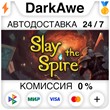 Slay the Spire STEAM•RU ⚡️AUTODELIVERY 💳0% CARDS
