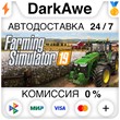 Farming Simulator 19 +SELECT STEAM•RU ⚡️AUTO 💳0% CARDS