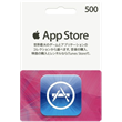 iTunes Gift Code 500 YEN