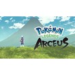 Pokémon-Legenden: Arceus Nintendo Switch