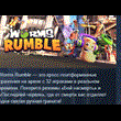 Worms Rumble 💎STEAM KEY RU+CIS LICENSE