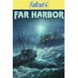 Fallout 4: Far Harbor XBOX ONE/X/S DIGITAL KEY 🔑🌍