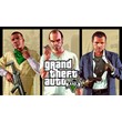 ❤️ GTA 5 ❤️ [ONLINE STEAM] ✅ Full access ✅ + 🎁