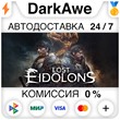 Lost Eidolons STEAM•RU ⚡️AUTODELIVERY 💳0% CARDS