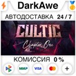 Cultic STEAM•RU ⚡️AUTODELIVERY 💳0% CARDS