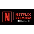 💎 Netflix Premium Ultra HD 6 Months 💎 | Guarantee