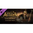 💳Total War: ATTILA - Longbeards Culture Pack Steam KEY