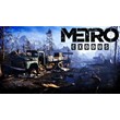 ☘️ Metro Exodus +DLC✅for GFN/Play Key✅ 2033/2034 Redux