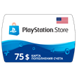 PlayStation Network Card 75$ USA 🔵No Fee