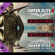 ✅Sniper Elite 4 Season Pass DLC ⭐Steam\RegionFree\Key⭐