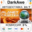 The Planet Crafter STEAM•RU ⚡️AUTODELIVERY 💳0% CARDS