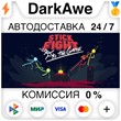Stick Fight: The Game STEAM•RU ⚡️AUTODELIVERY 💳0%