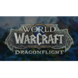 ✔️🔥(US/NA) WoW: Dragonflight Heroic Edition🔥