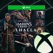 Assassin´s Creed Valhalla Complete Edition XBOX KE