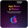 🍏 App Store & iTunes (RU) 700 RUB | Gift card