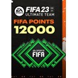 🤩 FIFA 23 POINTS 🤩 🅿️ Playstation ➖ ✅XBOX ➖ ✅STEAM⭐⭐