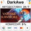 Vampire Survivors STEAM•RU ⚡️АВТОДОСТАВКА 💳0% КАРТЫ
