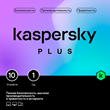 Kaspersky Total Security: Renewal* for 3 devices RU