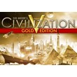 Sid Meier´s Civilization 5 Gold Edition ✅ STEAM RU/CIS