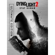 Dying Light 2 Ultimate 🌍 XBOX 🔑KEY ✅ NO VPN