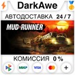 MudRunner +SELECT STEAM•RU ⚡️AUTODELIVERY 💳0% CARDS