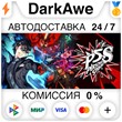 Persona 5 Strikers +SELECT STEAM•RU ⚡️AUTODELIVERY 💳0%