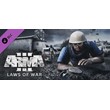 Arma 3 Laws of War - DLC STEAM GIFT RUSSIA
