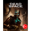 ⭐Dead Space ➖ PS5 🅿️ Playstation