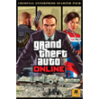 GTA 5 ONLINE Criminal Enterprise Starter Pack XBOX KEY