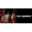 Lost Judgment Steam Gift Россия\МИР