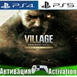 🎮Resident Evil Village Gold (PS4/PS5/RUS) Активация✅