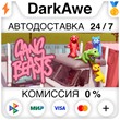 Gang Beasts STEAM•RU ⚡️AUTODELIVERY 💳0% CARDS