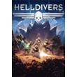 🔥HELLDIVERS Digital Deluxe Edition (Dive Harder) STEAM