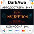 Inscryption STEAM•RU ⚡️АВТОДОСТАВКА 💳0% КАРТЫ
