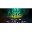 Destiny 2 - The Witch Queen (STEAM KEY /RUSSIA +GLOBAL)
