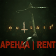 Outlast 2 |STEAM| (Account rent 7 day+)