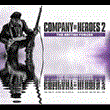 ✅Company of Heroes 2 The British Forces ⭐Steam\ROW\Key⭐